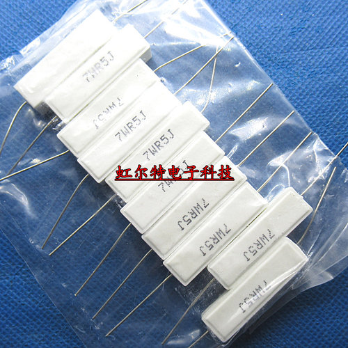 7w水泥电阻卧式10只7元
