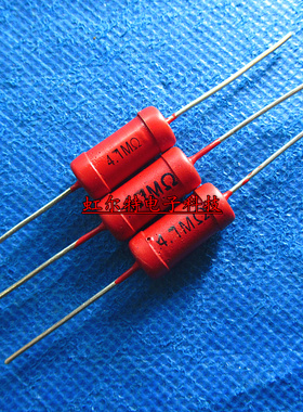 RJ8高压玻璃釉电阻 2W 4.7M 4M7 4.7兆 3KV 8x17 红色金属膜电阻