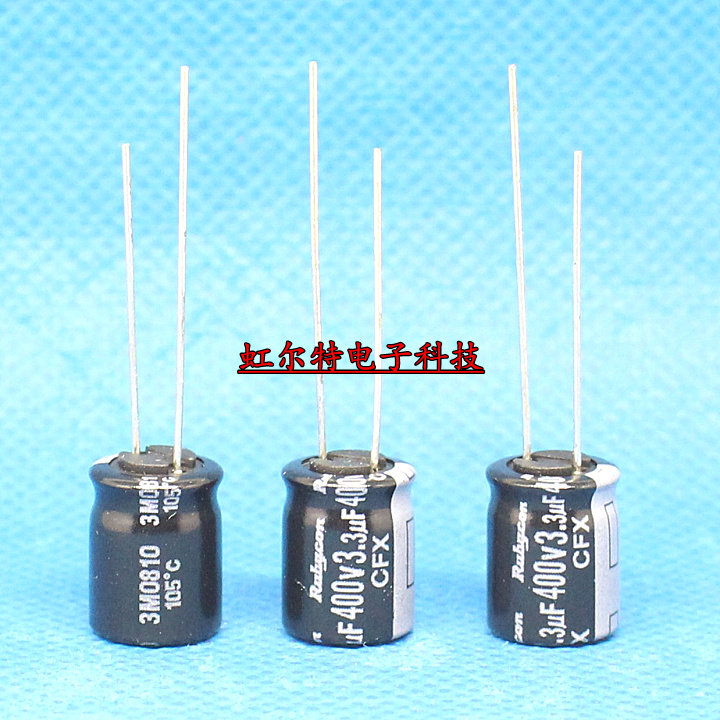 日本红宝石电解电容 400V3.3UF 10x12.5 CFX高频低阻长寿命105度