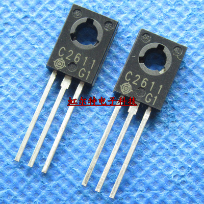 功率三极管 2SC2611 C2611 1A/300V TO126 原装