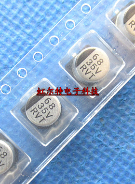 贴片铝电解电容 35V68UF 68UF 35V 6x7 SMD电容 原装(50只)