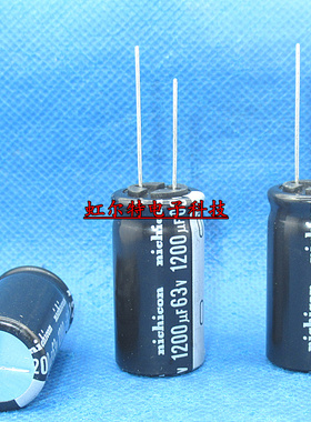 日本尼吉康电解电容 63V1200UF 18x35 HE高频低阻长寿命 105度