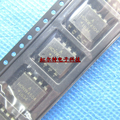 贴片光电耦合器 HCNW4504 A4504 宽体SOP-8 光耦 光电隔离器 全新