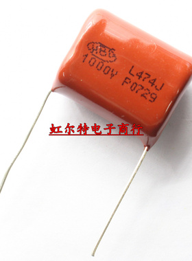CBB薄膜电容 1000V474J 474J 1000V 0.47UF 470n 间距22mm 全新