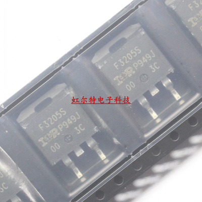 贴片三极管 F3205S IRF3205S TO263 MOS场效应 进口原装