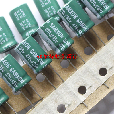 台产电解电容 35V470UF 470UF35V 10*16 三信GF高频低阻 105度