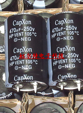 台湾丰宾电解电容 250V470UF 25x40 470UF250V HP系列105度 原装