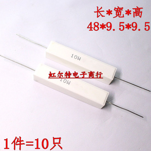 4RJ 铜脚10只 5R1J 4R7J 4R3J 5.1欧 4.7R 4.3 卧式 10W水泥电阻