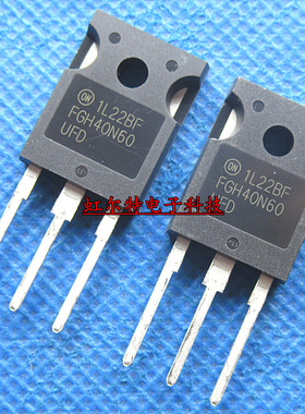 场效应IGBT管 FGH40N60 UFD G40N60 40A/600V TO247 进口原装