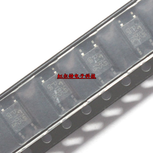 贴片光耦 P185 TLP185 GB GR SOP4 光电耦合器 驱动器 进口原装