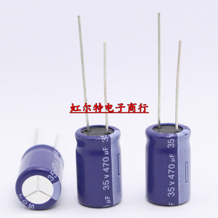 高频电解电容 35V470UF 470UF 35V 10*16高频低阻长寿命105度蓝袍