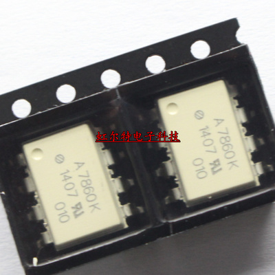 贴片高速光耦 HCPL-7860K 7860K A7860K SOP8光电耦合器 全新原装