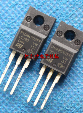场效应管 P10NK70ZFP STP10NK70ZFP 10A/700V TO220塑封 进口原装