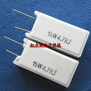 4.7欧 15瓦 15W4R7J RX27 10只 15W大功率水泥电阻 5立式 15W4.7RJ