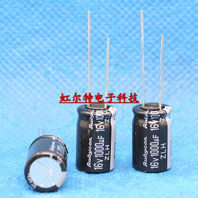 RUBYCON电解电容 16V1000UF 10*16 红宝石ZLH高频低阻长寿命105度