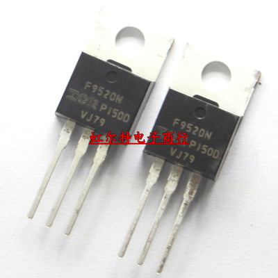 MOS三极管IRF9520NTO220