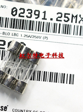 玻璃保险管 1.25A 250V T1.25AL250V 5x20 慢熔 螺旋型02391.25