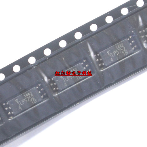贴片光耦 TLP5752 TLP 5752 SOP-6 驱动 光电耦合隔离器 全新原装