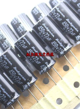 日本红宝石电解电容450V22UF 22UF450V 12.5x25 BXC高频低阻105度
