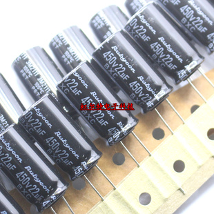日本红宝石电解电容450V22UF 22UF450V 12.5x25 BXC高频低阻105度