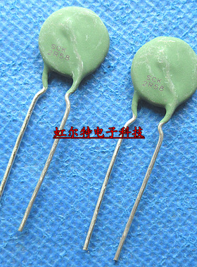 热敏电阻 SCK 2R58 SCK152R58MSY 2.5R 8A NTC 负温度电阻器 原装