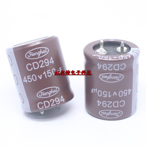 台产电解电容 450V150UF 150UF450V 25*30 CD294 棕色 105度 原装