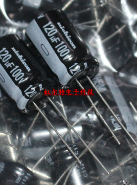 进口电解电容 100V120UF 120UF 100V 13*20尼吉康HE高频低阻105度