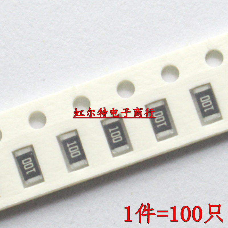 1206贴片电阻 0.68 0.75R 0.82 0.91欧 1R00 1欧 1R0 3216 原装