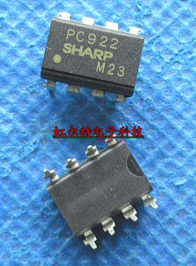 直插光耦 PC922 DIP8 8脚 高速光电耦合器 全新