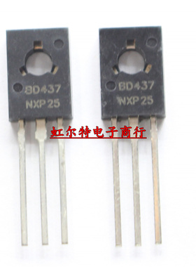 直插 三极管 BD235 BD236 BD237 BD238 BD437 TO126 晶体管 10只