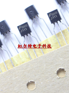 场效应三极管 J111 2SJ111 TO-92 MOS管 晶体管 进口原装10只