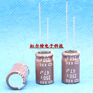 日本黑金刚电解电容250V47UF 12.5*20 47UF250V KXG高频低阻105度