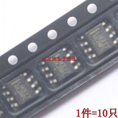 贴片稳压芯片 LM317 LM317DR2G SOP-8 8脚 原装