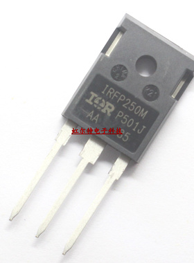 三极管 IRFP250M IRFP250MPBF TO247 MOS场效应 原装现货