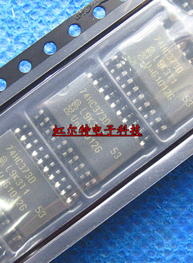 八路D类锁存器 74HC373D SN74HC373DR 74HC373 宽体7.2mm SOP20