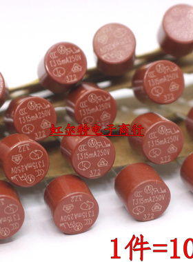 圆柱形保险丝 圆形 TR5 T800MA T1A T1.25A T1.6A T2A 250V电源用