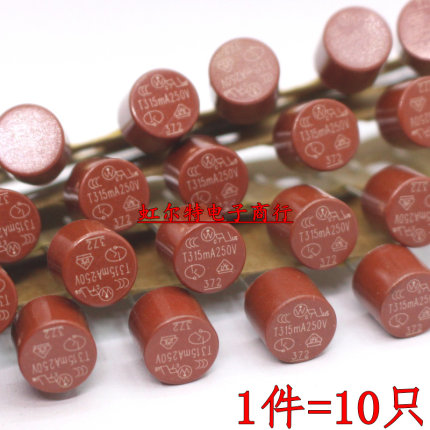圆柱形保险丝 圆形 TR5 T800MA T1A T1.25A T1.6A T2A 250V电源用