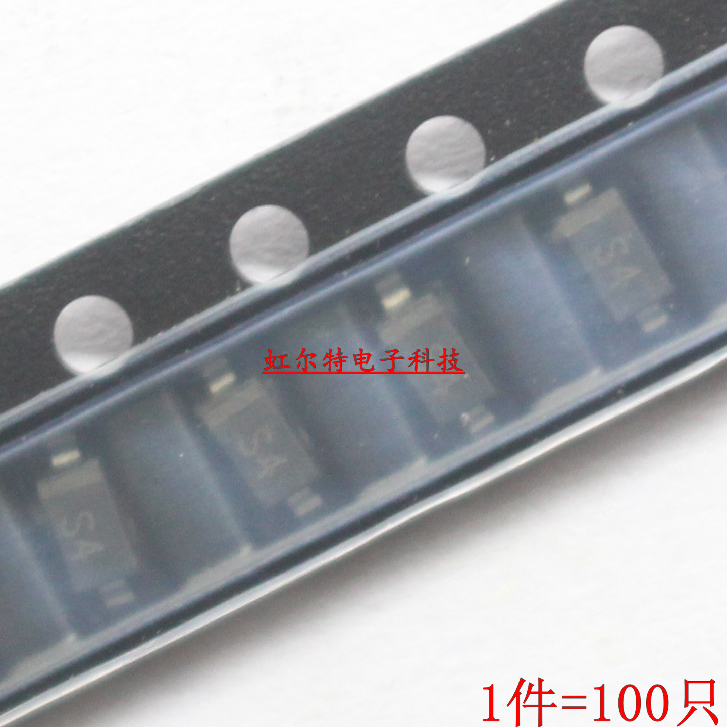 贴片二极管B5819W 1N5819W IN5819HW SL S4 SOD123 SD103AW肖特基