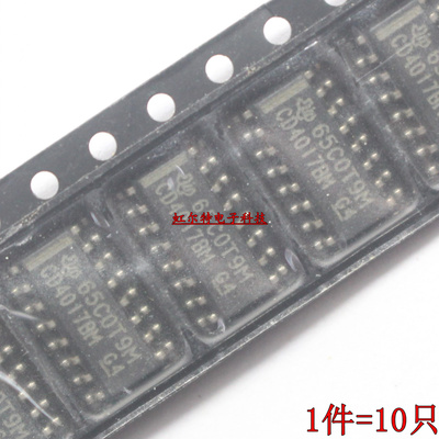 贴片逻辑芯片 CD4017 CD4017BM 代 HEF4017BT SOP16 原装