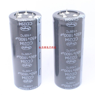 电解电容 450V1800UF 代 400V1800UF 40*100 4脚 105度变频器电容