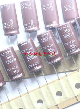 日本黑金刚电解电容 35V560UF 560UF35V 10x20 KZH高频低阻105度