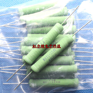 4R7J 4.7RJ 4.7欧 15W大功率线绕电阻 15W 绕线电阻 铜脚 RX21