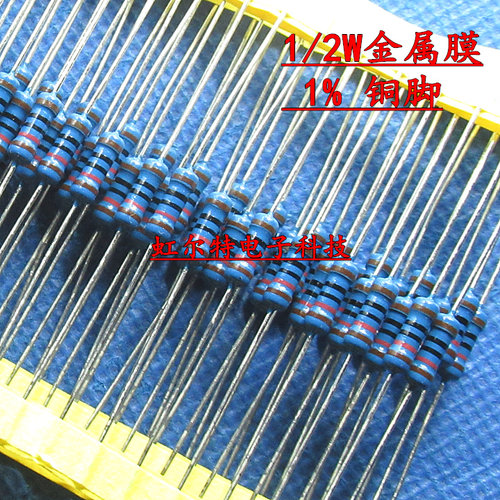0.5W金属膜1/2W色环电阻 1.8R 18R 180R 1800欧 1.8K 18K 1%100只