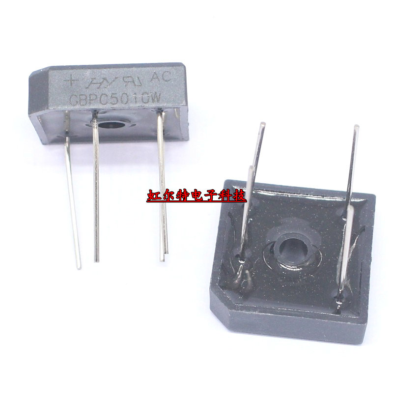 整流器 桥堆 GBPC5010W BR5010W 50A/1000V 针脚 方桥 整流器