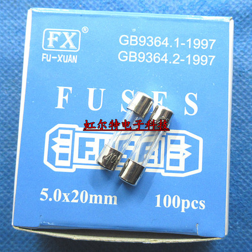 玻璃保险丝 T2A T2AL250V 5x20 2A 250V 慢熔 螺旋 保险管原装1盒