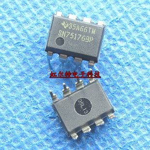 总线收发器 SN75176BP 75176 75176B DIP-8直插 原装