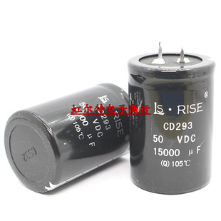 原装 电解电容 50V15000UF 35*50 15000UF 50V CD293系列105度