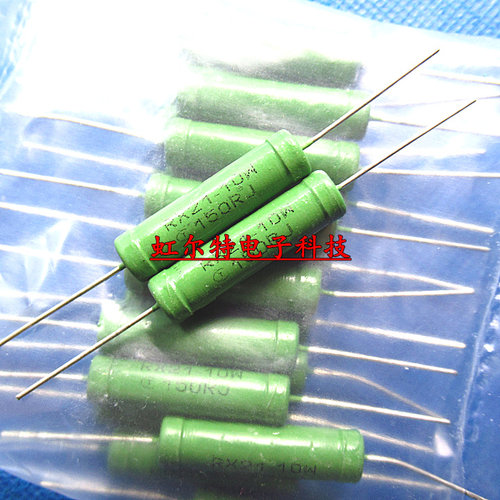 RX21-10W 线绕电阻 10W150RJ 10W 150欧 150R 5%绿漆功率电阻20只