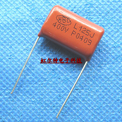 CBB薄膜电容 400V125J 400V 1.2UF 400V125K 5% 间距20mm CBB22