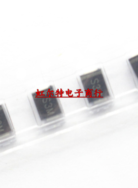 贴片二极管 IN5408 S3M S3MB 1N5408 SMB B型 3A/1000V 原装20只